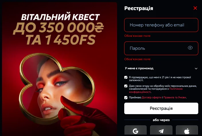 777 ladies реєстрація